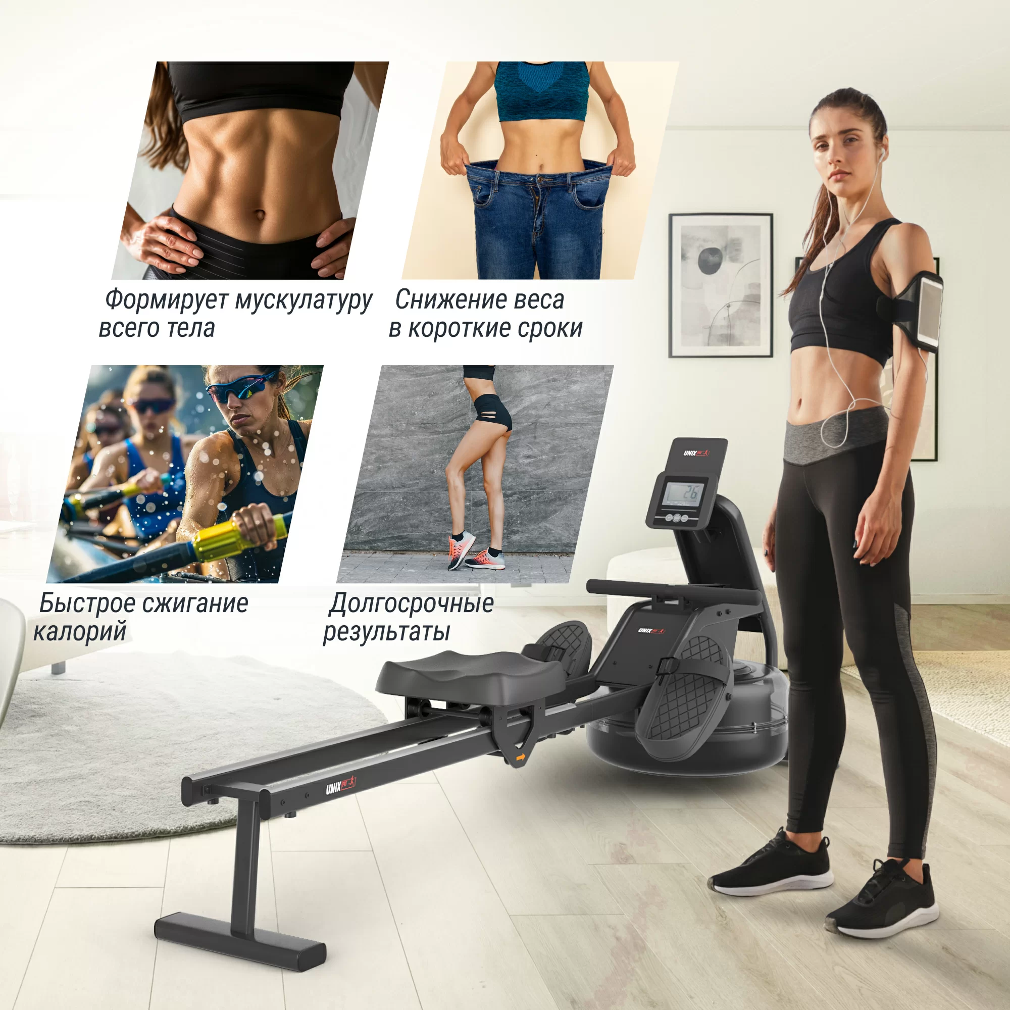 Реальное фото Гребной тренажер UNIX Fit Water Rower 340 от магазина Спортев