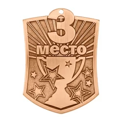 Медаль MZ 133-70/В 3 место (51х70мм, s-2,5мм)