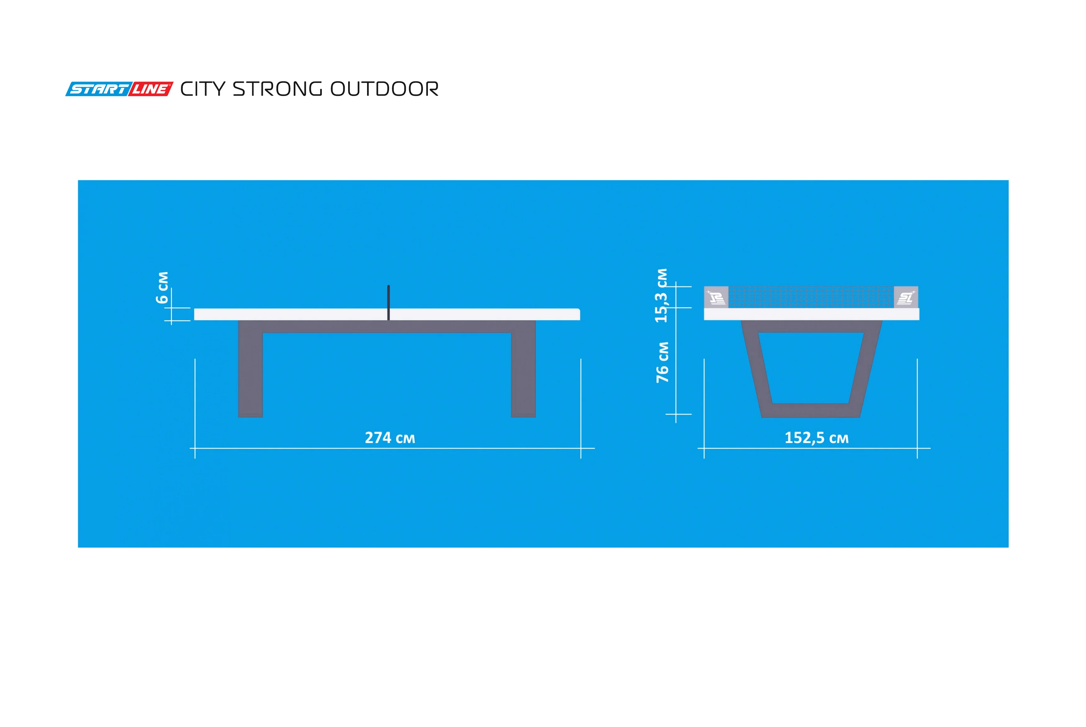 Реальное фото Стол теннисный City Strong Всепогодный от магазина Спортев