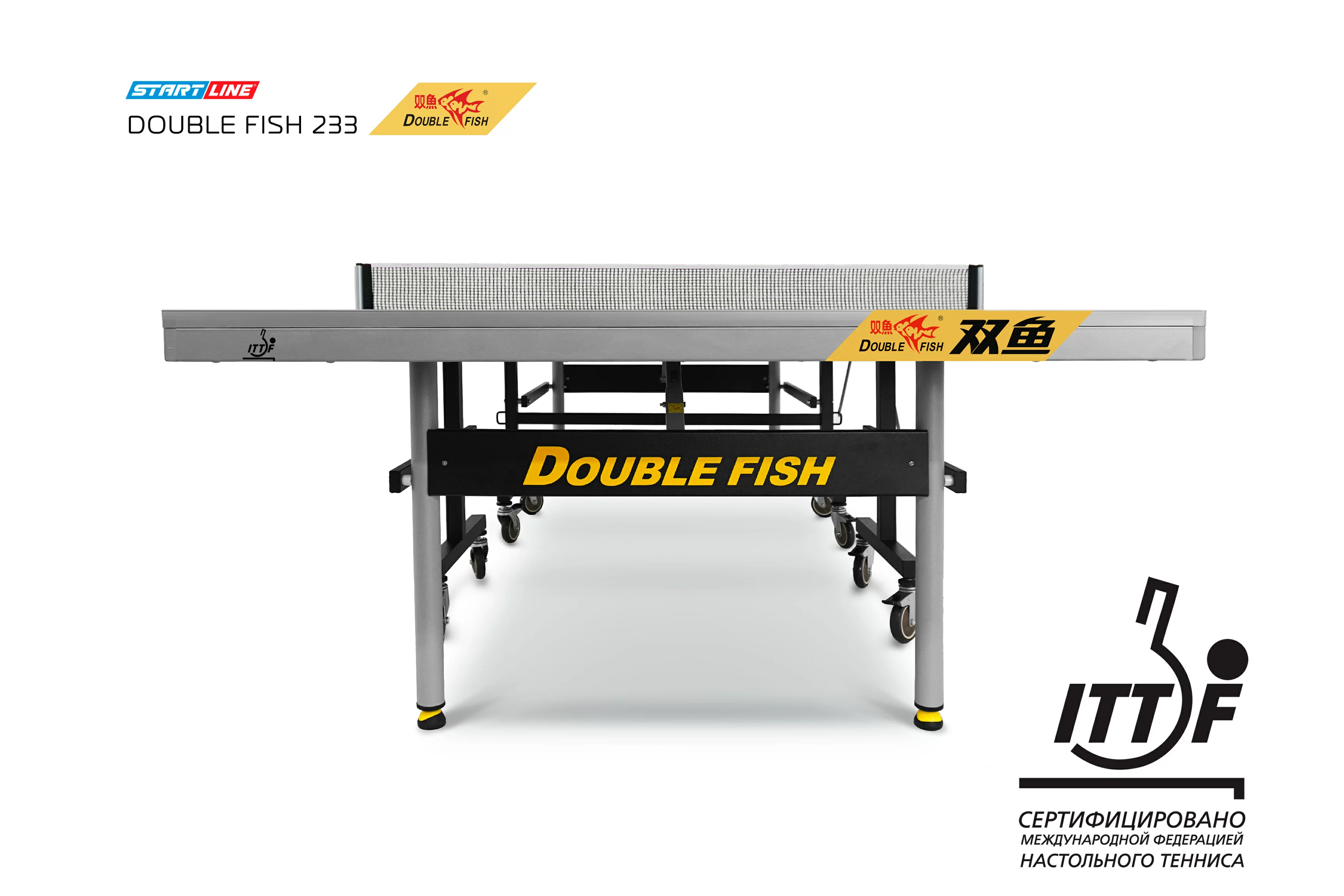 Реальное фото Стол теннисный Double Fish 233 черный от магазина Спортев