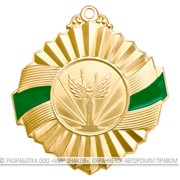 Реальное фото Медаль MZP 308-50/GGN (D-50 мм, D-25 мм, s-2 мм) латунь от магазина СпортЕВ