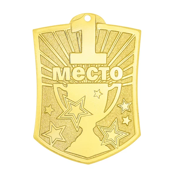 Реальное фото Медаль MZ 133-70/G 1 место (51х70мм, s-2,5мм) от магазина СпортЕВ