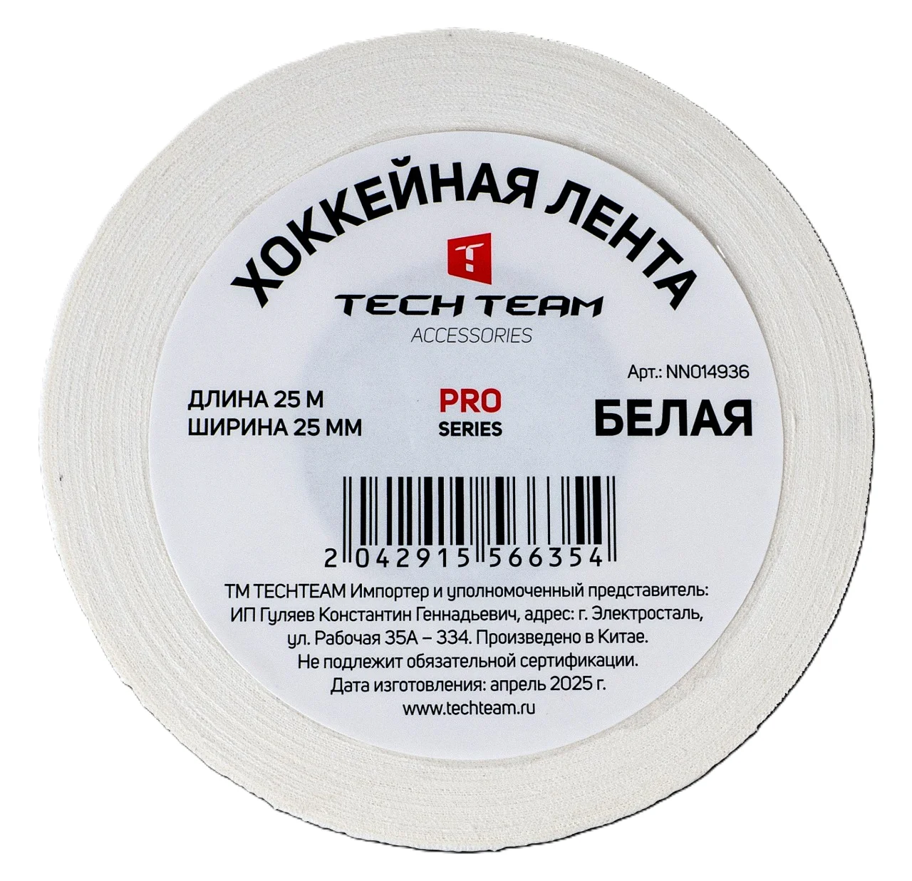 Реальное фото Лента хоккейная 25мм х 25м TechTeam белая 14936 от магазина Спортев