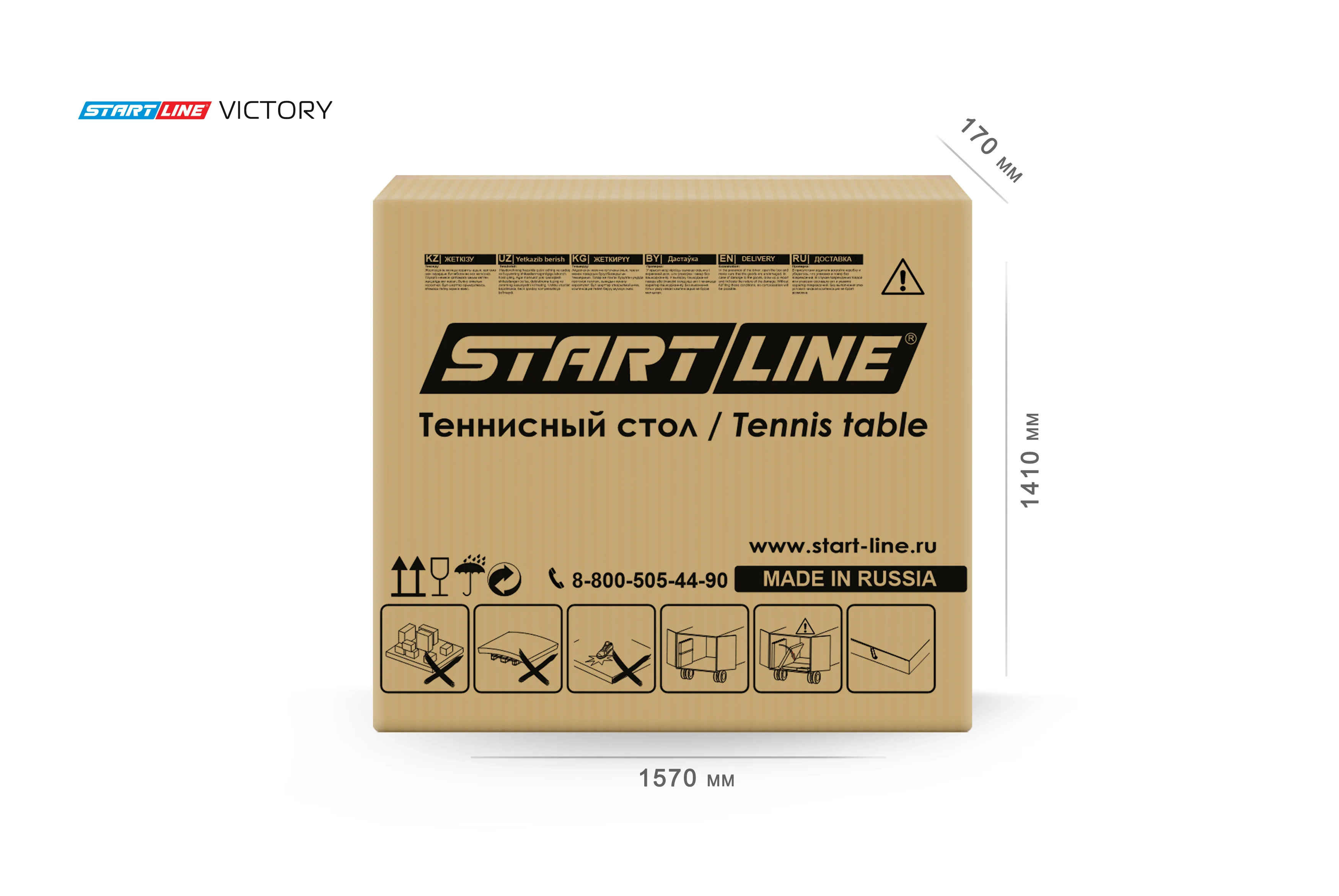 Реальное фото Стол теннисный VICTORY Синий от магазина Спортев