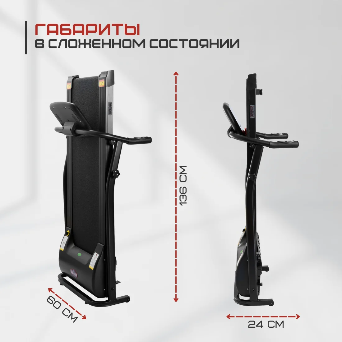 Реальное фото Беговая дорожка VictoryFit VF-500 black от магазина Спортев