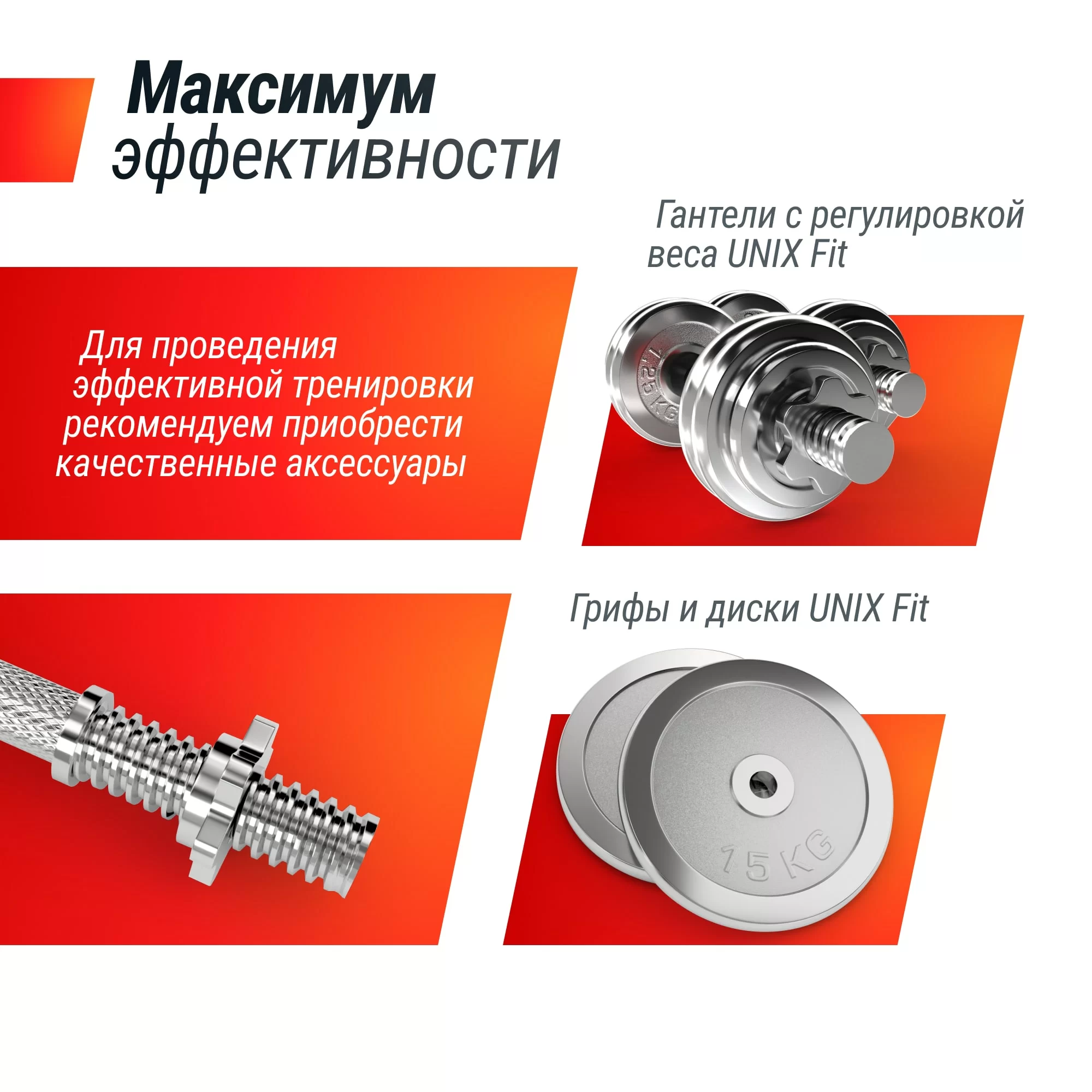 Реальное фото Скамья силовая со стойками UNIX Fit BENCH 120M от магазина Спортев