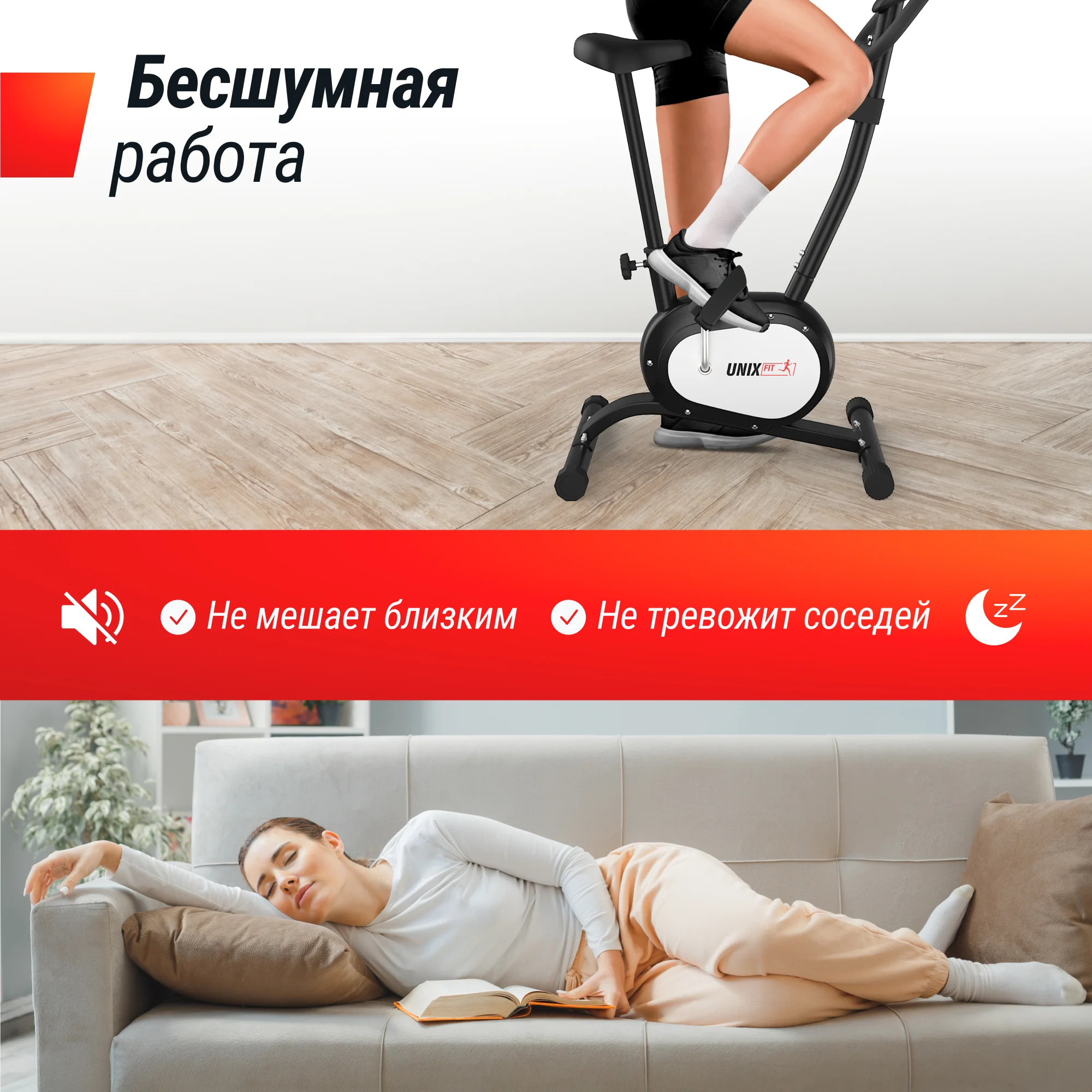 Реальное фото Велотренажер UNIX Fit BL-250 от магазина Спортев