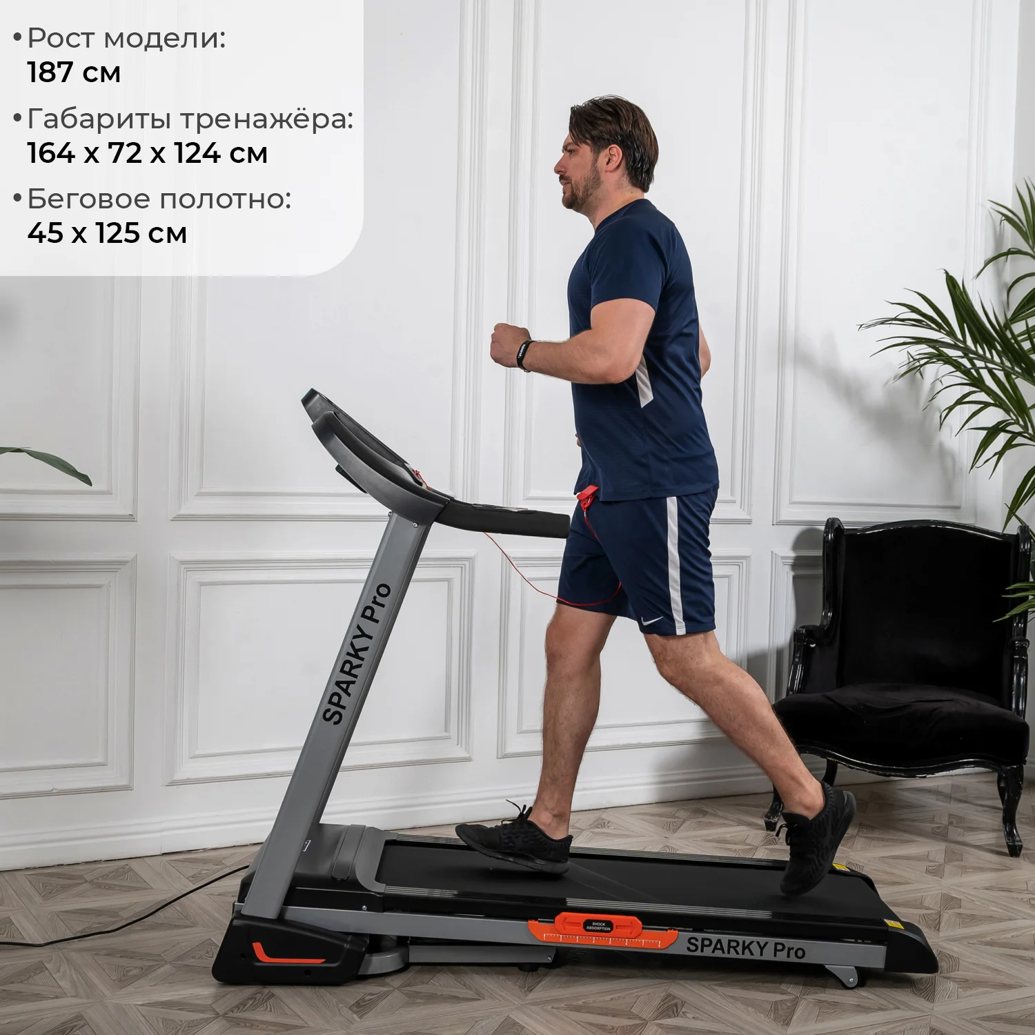 Реальное фото Беговая дорожка DFC SPARKY Pro T635 от магазина Спортев