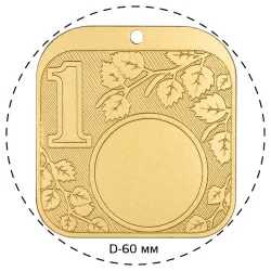 Медаль MZP 502-60/GM 1 место (50х53мм, s-2 мм)