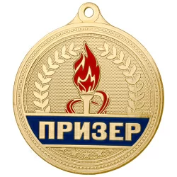 Медаль MZP 310-50/GRD "Призер" (D-50мм, s-2мм) латунь