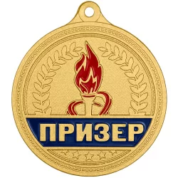 Медаль MZP 522-50/GRD "Призер" (D-50мм, s-2мм)