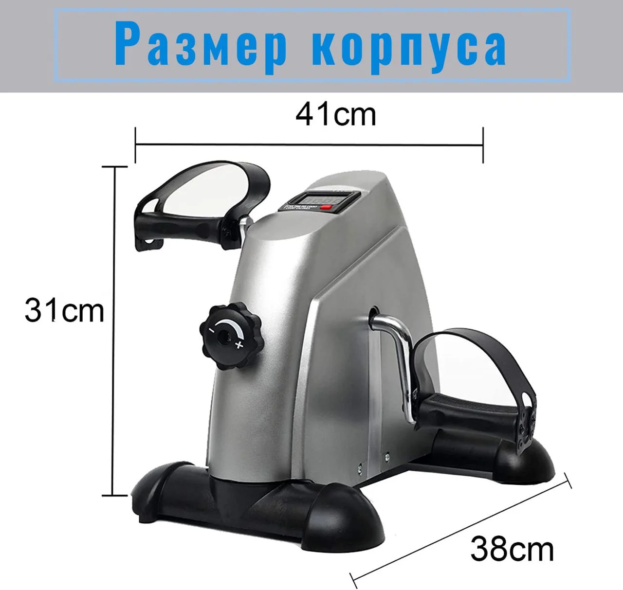 Реальное фото Велотренажер мини DFC B12G от магазина Спортев