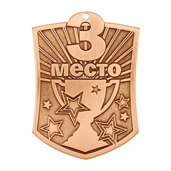 Реальное фото Медаль MZ 133-70/В 3 место (51х70мм, s-2,5мм) от магазина СпортЕВ
