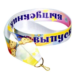 Лента для медали выпускник детского сада (1-сторонняя, 25 мм)