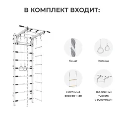 Спортивный комплекс усиленный + Romana (розовый) 