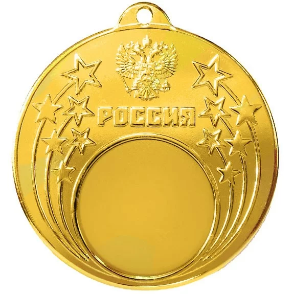 Реальное фото Медаль MZ 25-50 d-50 мм от магазина СпортЕВ