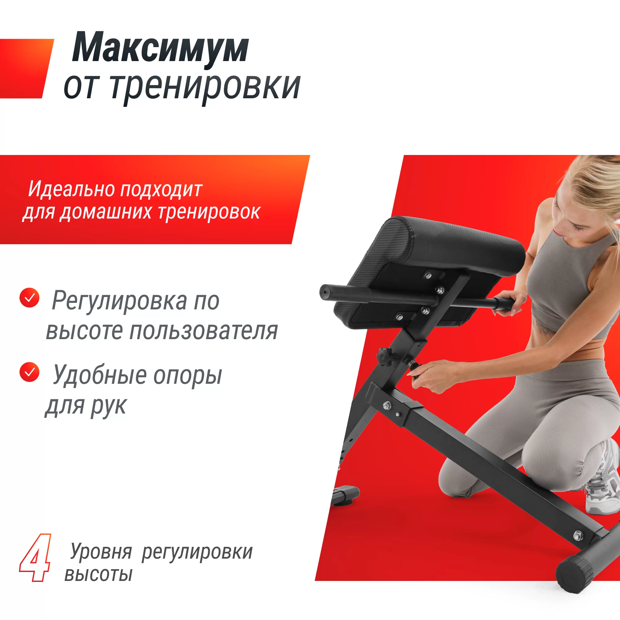 Реальное фото Гиперэкстензия UNIX Fit R-Chair 130G от магазина Спортев