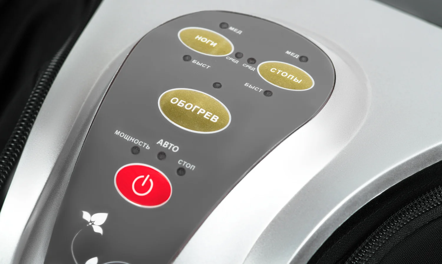 Реальное фото Массажер для ног VF-M9001 Silver от магазина Спортев