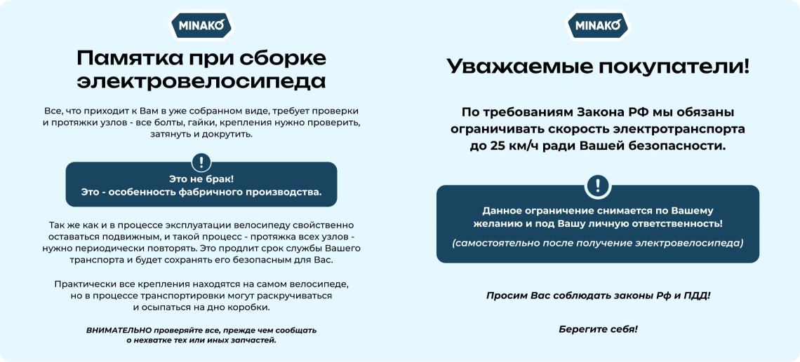 Реальное фото Электровелосипед Minako F10 Dual от магазина Спортев