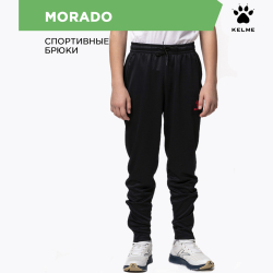 Брюки Kelme MORADO черный  7451CK1119/7451CK3119.003