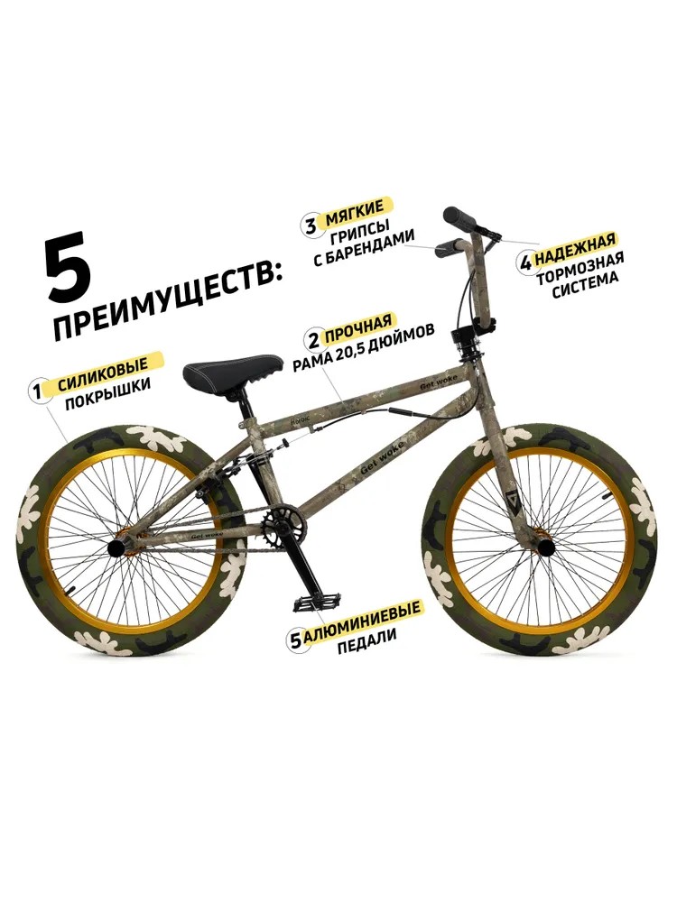 Велосипед GAVER Heroic BMX 20" Реальное фото Велосипед GAVER Heroic BMX 20" от магазина Спортев