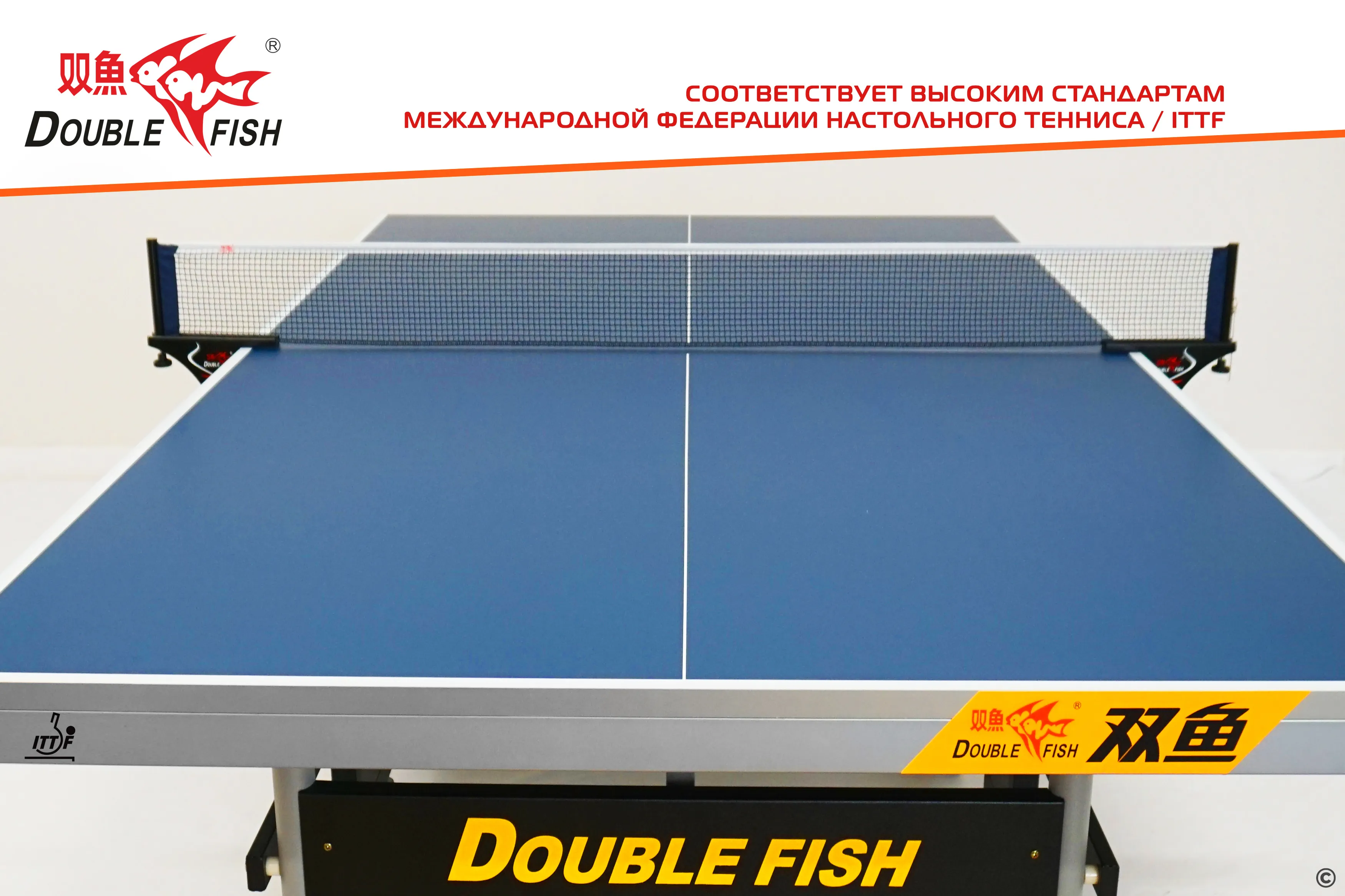 Реальное фото Сетка для настольного тенниса Double Fish XW-923 от магазина Спортев