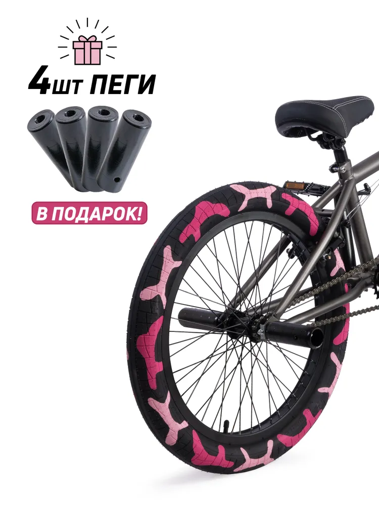 Реальное фото Велосипед GAVER Test BMX 20" от магазина Спортев