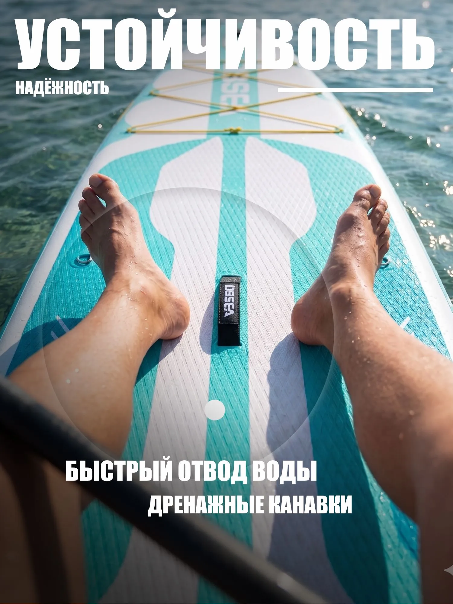 Реальное фото Надувная SUP-доска Сапборд 5021748 от магазина Спортев