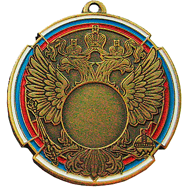 Реальное фото Медаль MD Rus.70/В (D-70 мм, D-25 мм, s-3 мм) от магазина Спортев