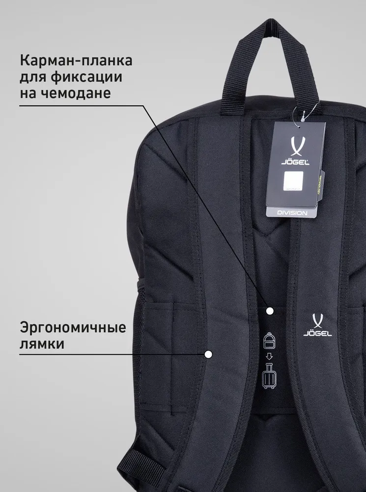 Реальное фото Рюкзак Jogel Division Travel Backpack JD4BP0121.99 черный 19705 от магазина СпортЕВ