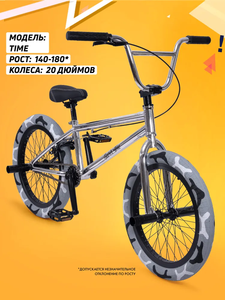 Велосипед GAVER Time BMX 20" Реальное фото Велосипед GAVER Time BMX 20" от магазина Спортев