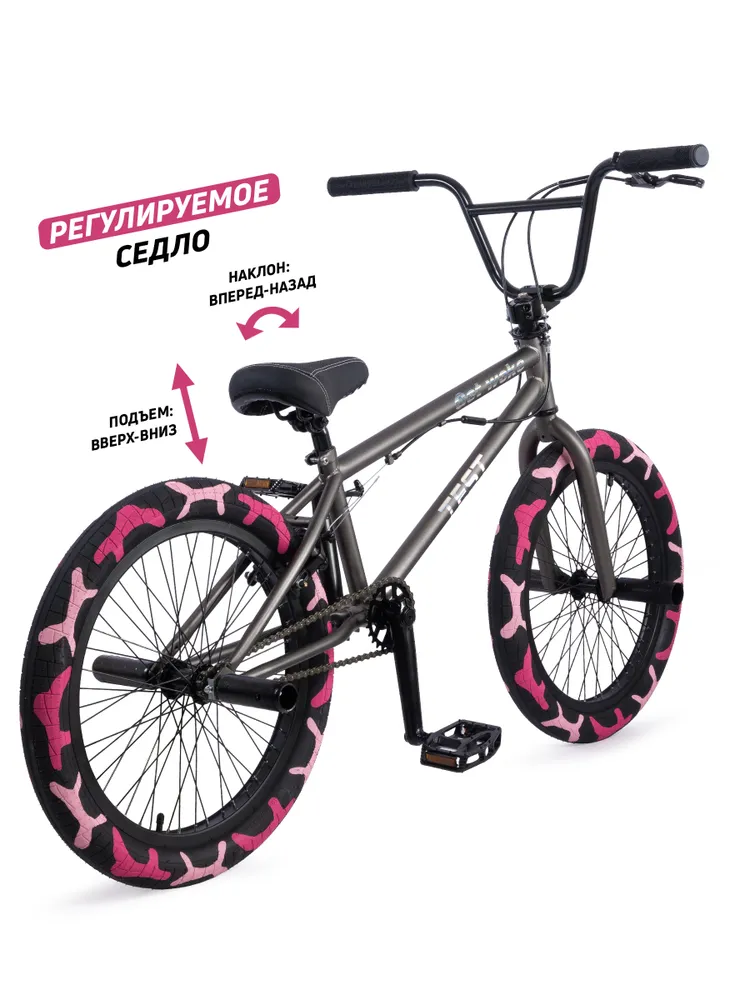 Реальное фото Велосипед GAVER Test BMX 20" от магазина Спортев