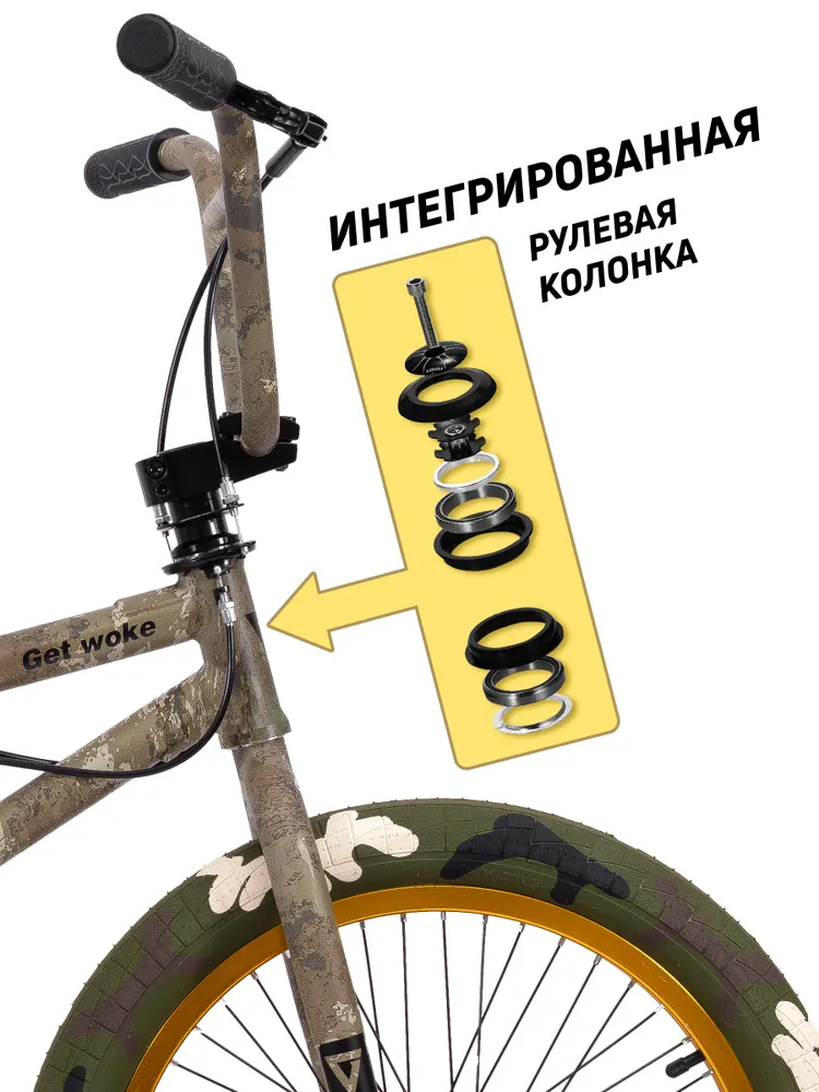 Велосипед GAVER Heroic BMX 20" Реальное фото Велосипед GAVER Heroic BMX 20" от магазина Спортев