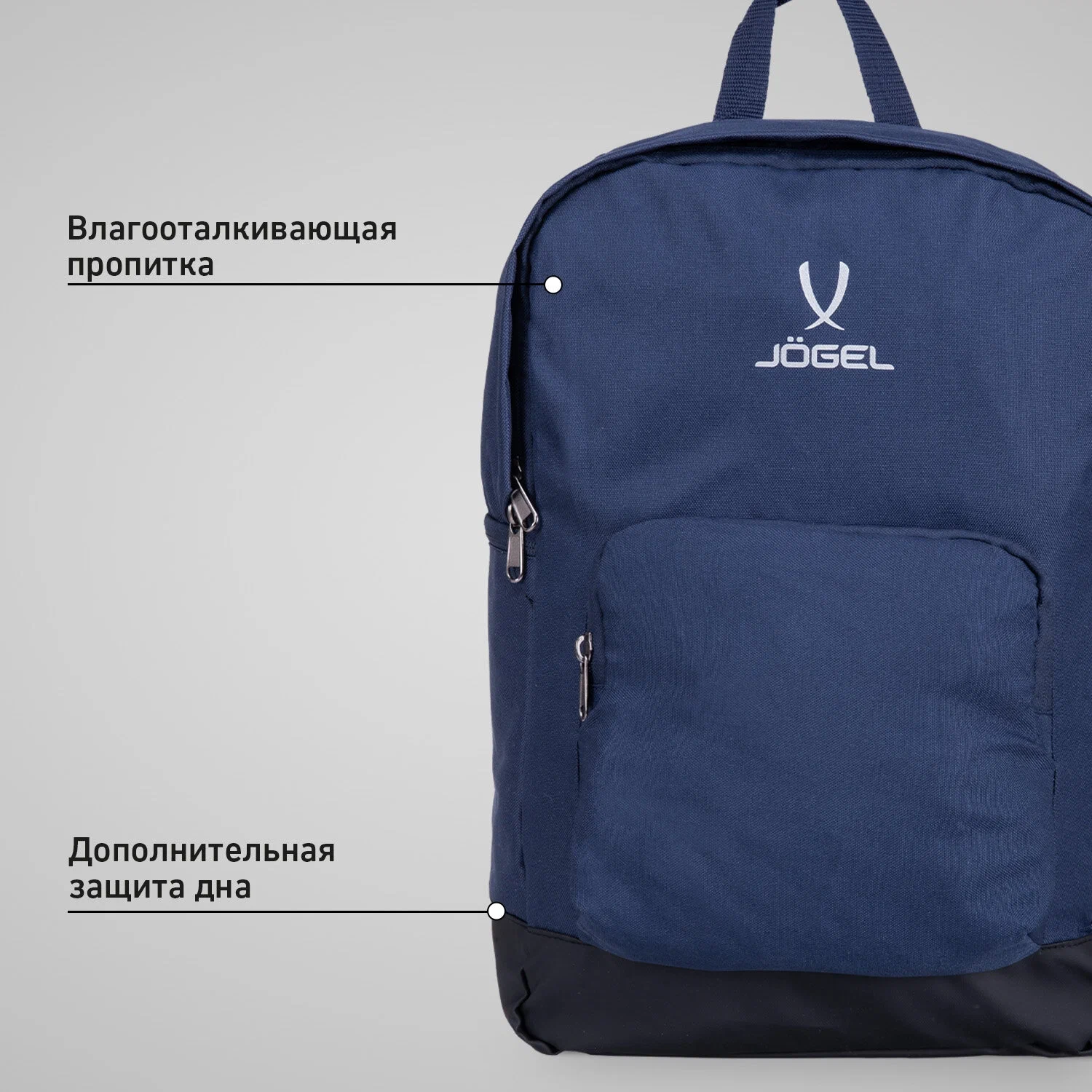 Реальное фото Рюкзак Jogel Division Travel Backpack JD4BP0121.Z4 темно-синий 19706 от магазина СпортЕВ