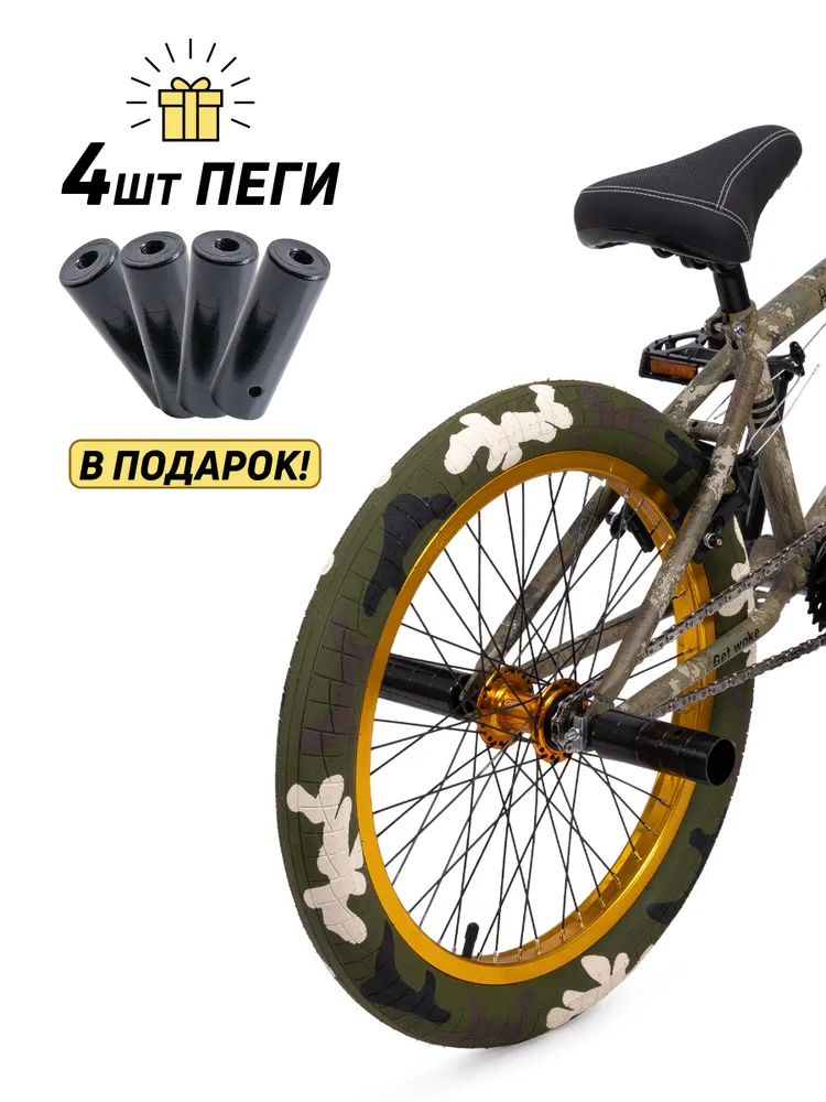 Велосипед GAVER Heroic BMX 20" Реальное фото Велосипед GAVER Heroic BMX 20" от магазина Спортев