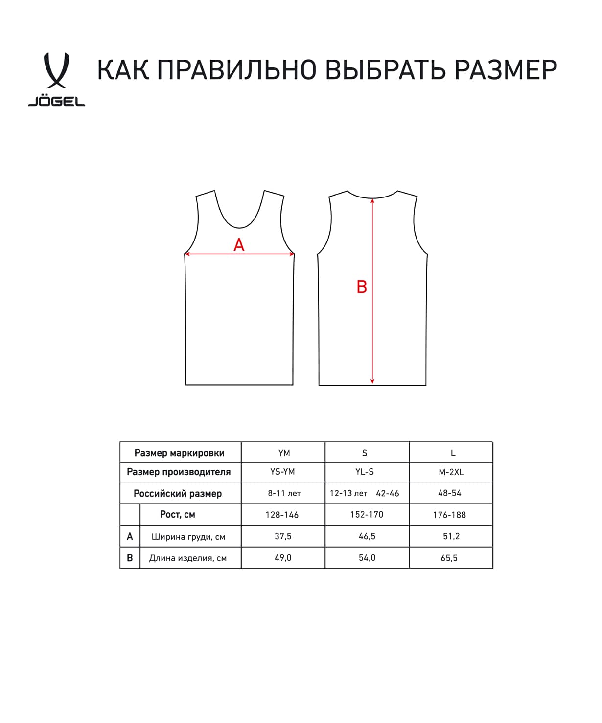Манишка сетчатая Jogel Training Bib S оранжевый 18737 Реальное фото Манишка сетчатая Jogel Training Bib S оранжевый 18737 от магазина Спортев