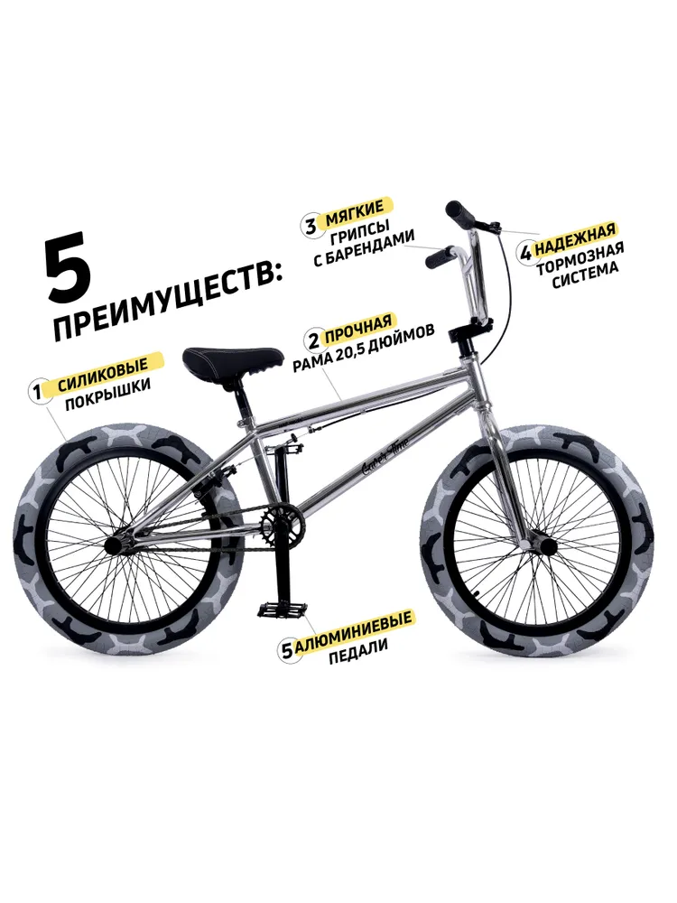Велосипед GAVER Time BMX 20" Реальное фото Велосипед GAVER Time BMX 20" от магазина Спортев