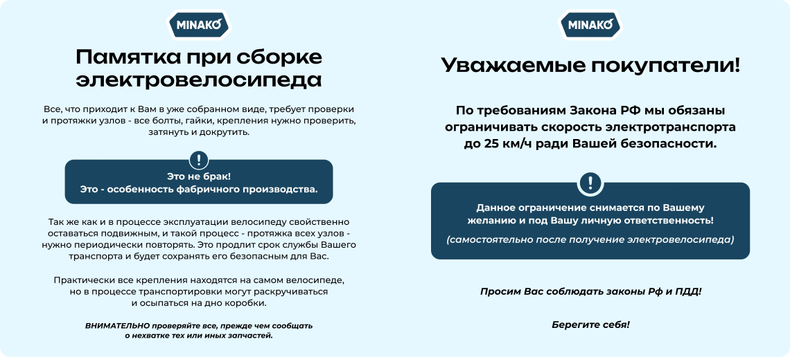 Реальное фото Электровелосипед Minako Titan 2.0 от магазина Спортев