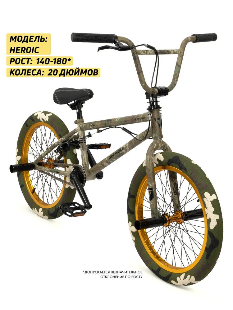 Велосипед GAVER Heroic BMX 20" Реальное фото Велосипед GAVER Heroic BMX 20" от магазина Спортев