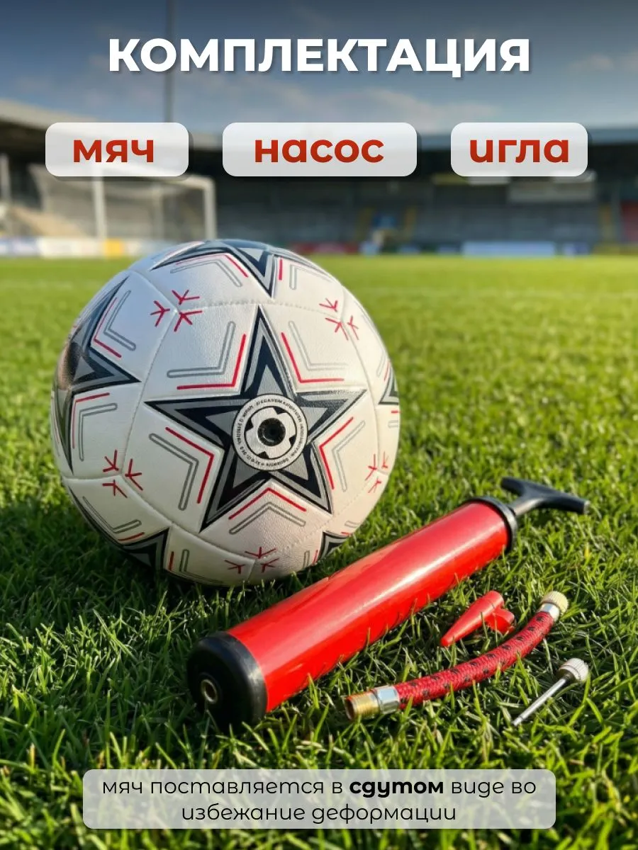 Реальное фото Мяч футбольный TechTeam Epic №5 белый от магазина Спортев
